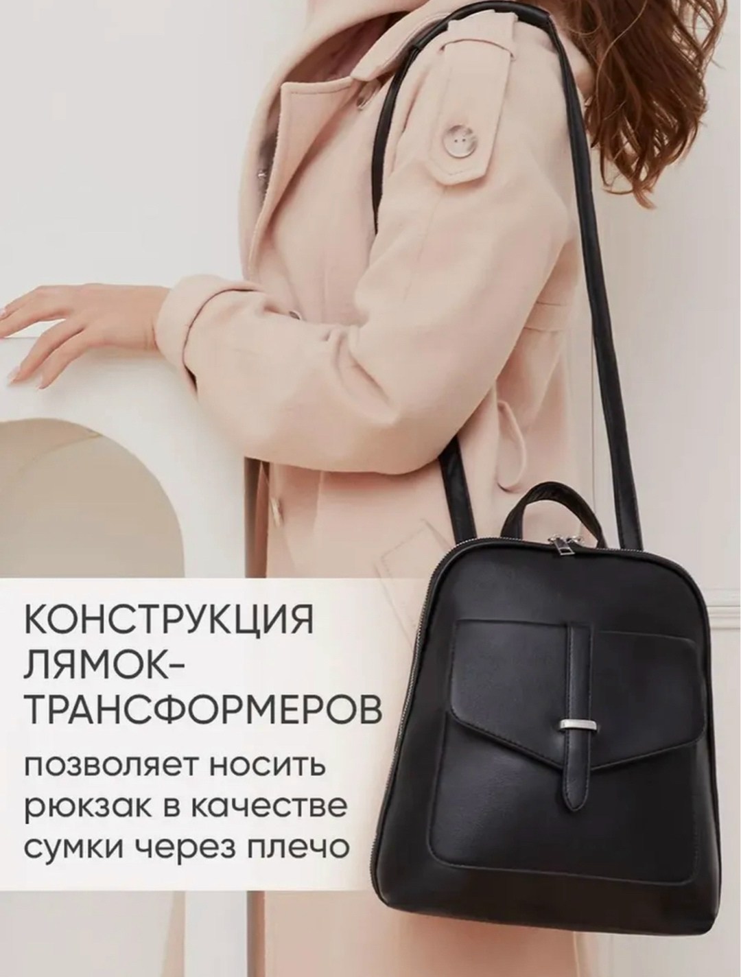 рюкзак женские,рюкзак,стильная рюкзак,сумка рюкзак женская,рюкзак сумка кожаный повседневный