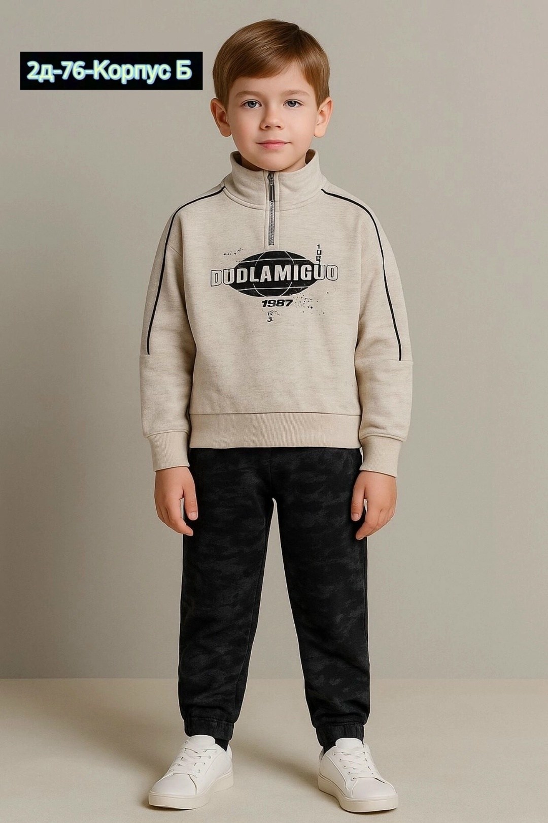толстовки для мальчиков,спортивные костюмы для мальчиков,комплект трикотажный для мальчика,спортивные костюмы для детей,костюм демисезонные для мальчика
