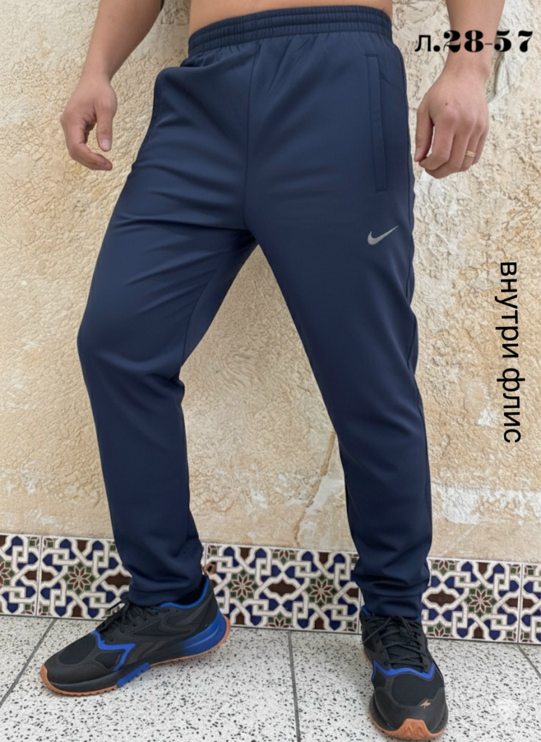 штаны спортивные,спортивные штаны мужские,брюки спортивные мужские,спортивные брюки,штаны спортивные на флисе