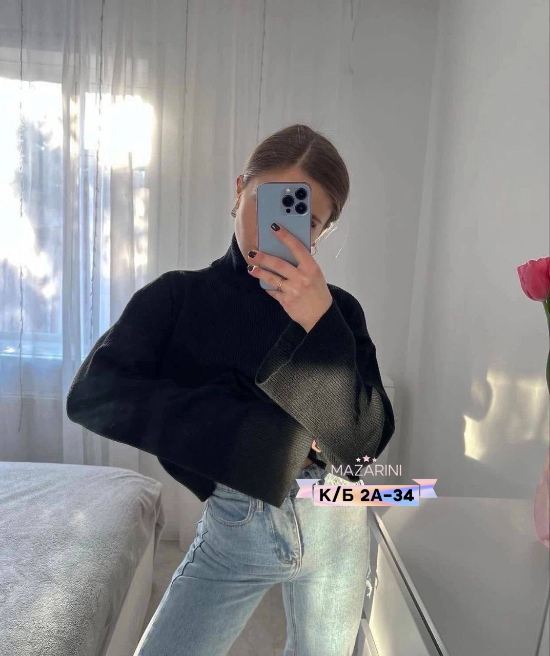 водолазка кашемир,свитер удлиненная,трикотажный свитер,водолазка лапша,материал лапша