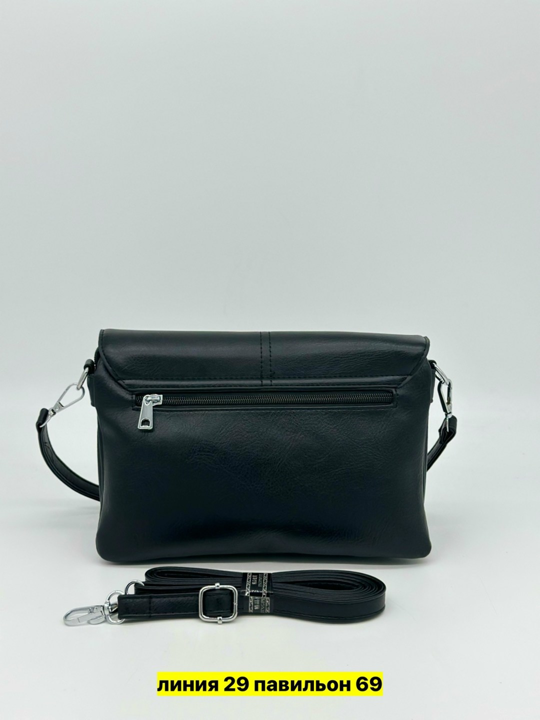 сумка,женская сумка,женская кожаная сумка,сумка кожаная женская кросс боди,сумка женская черная