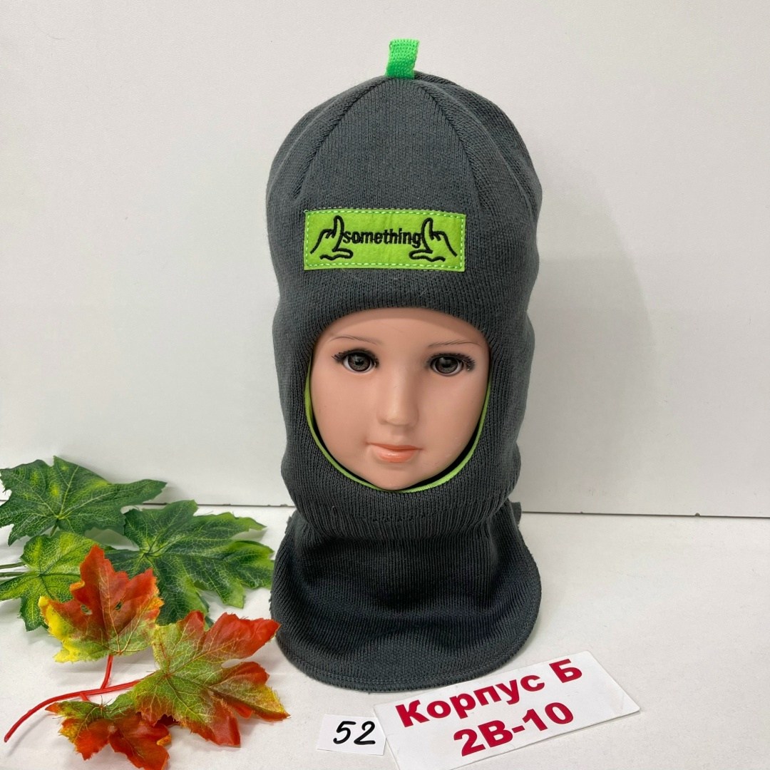 шлем зимний,шапка шлем для мальчика,шапка шлем зимняя теплая,зимняя шапка шлем для мальчика,шапка шлем детская