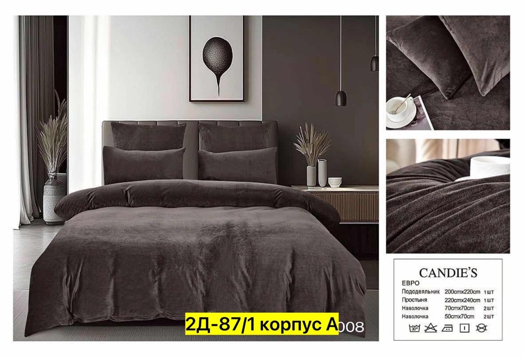 комплект постельного белье евро,постельное белье ситрейд однотонное,комплект постельного белья,комплект постельного белья home collection, для дома