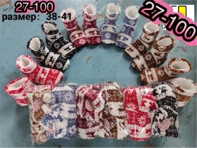 Домашняя одежда