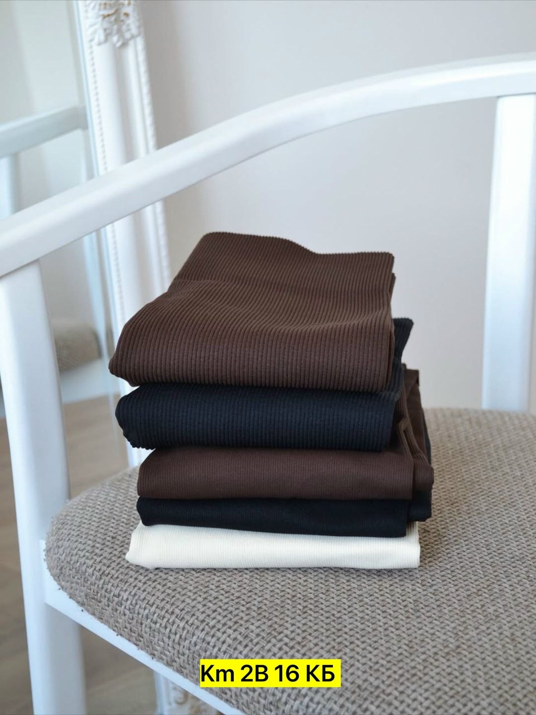 трикотаж,трикотажные,вязаный трикотаж,ткань трикотаж,трикотажная ткань