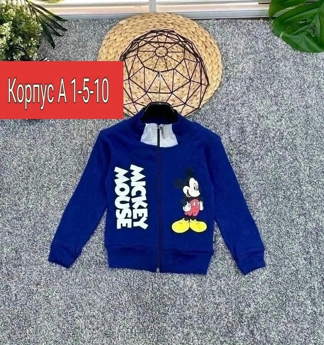 детская кофта,толстовки для мальчиков,кофта для мальчика,толстовки детский,кофта толстовка