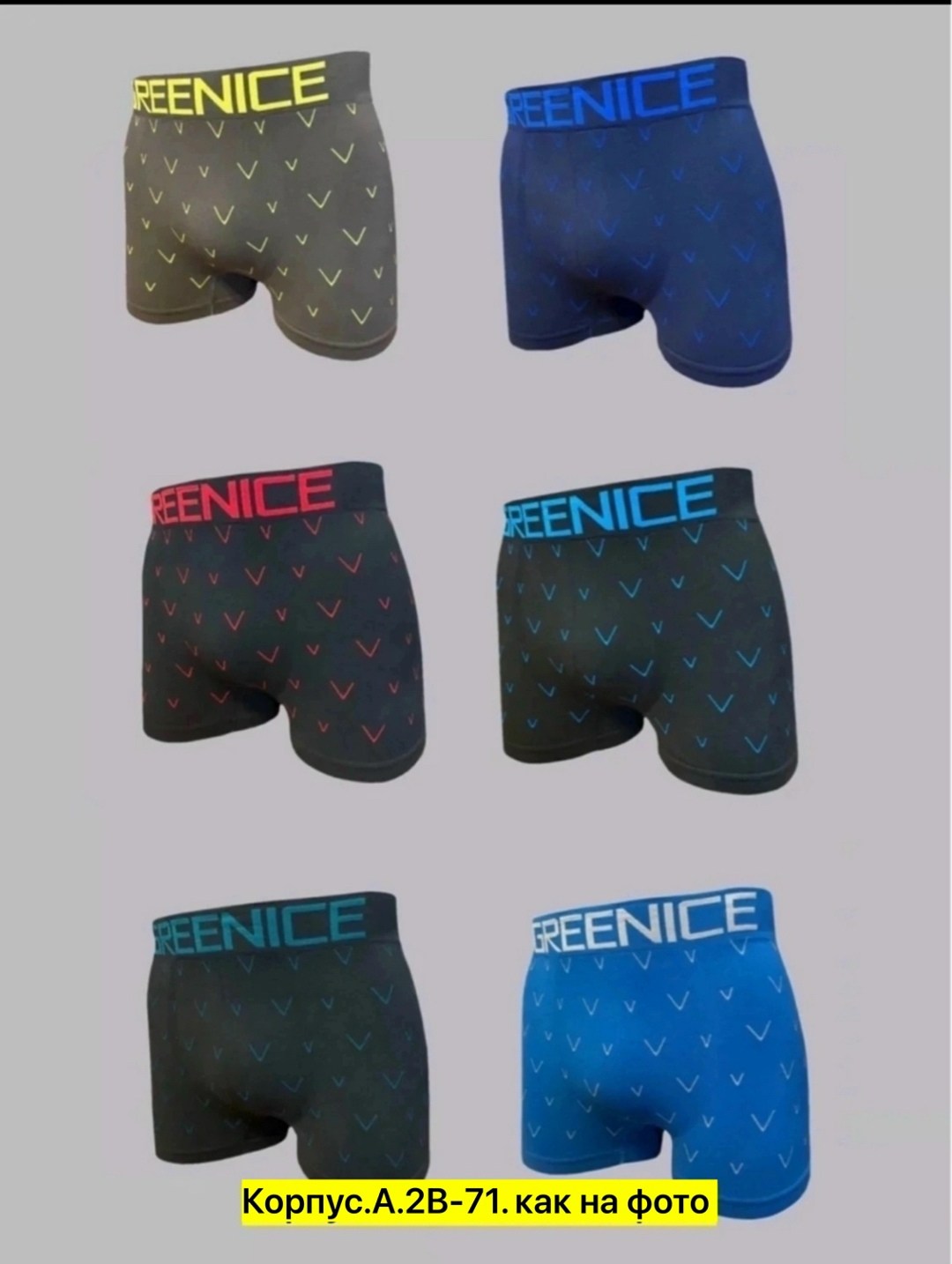 трусы мужские,мужские трусы боксера,трусы мужские 5 шт,нижнее белье мужское,трусы для мужчин