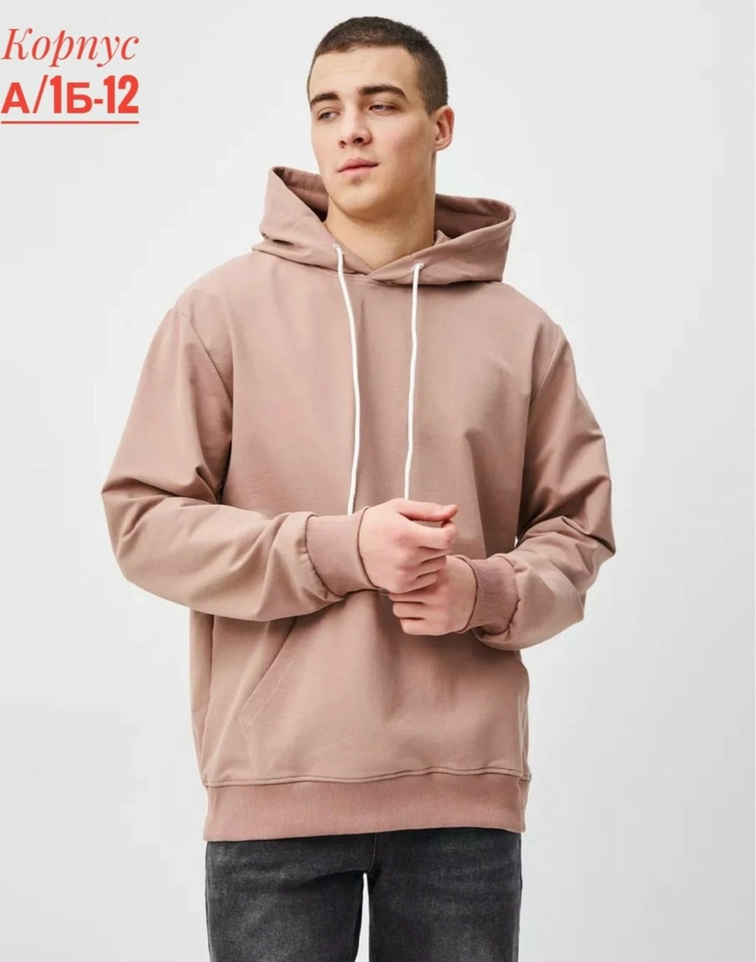 толстовки оверсайз с капюшоном,толстовки оверсайз,худи мужская оверсайз с капюшоном,толстовка с капюшоном,толстовка оверсайз мужская