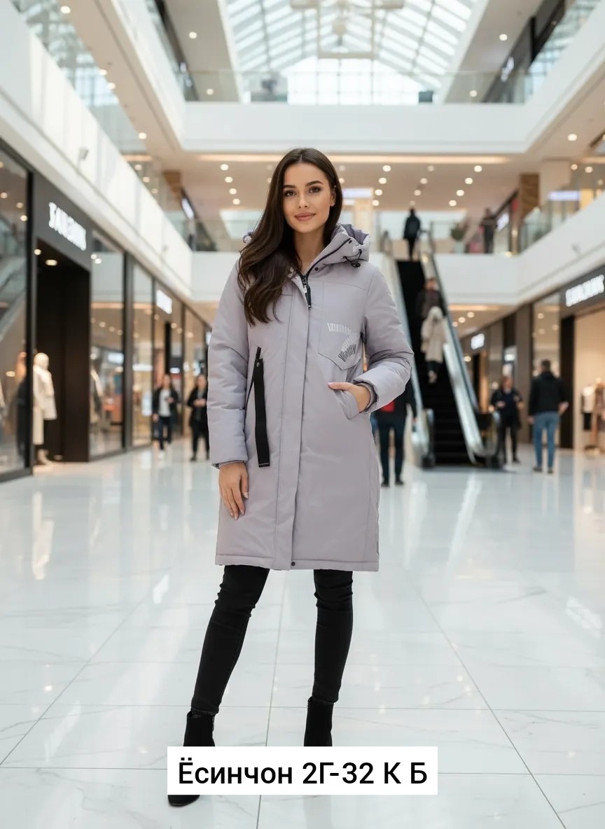 женская зимняя куртка,куртка женская,демисезонная куртка,удлиненная куртка,куртка женская демисезонная