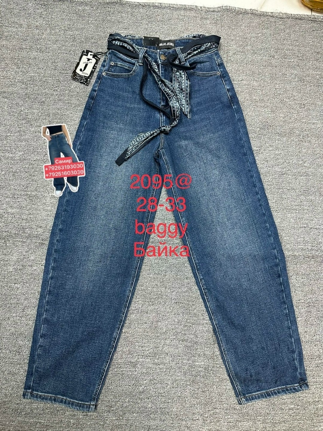 женские джинсы,джинсы мом,брюки джинсы,одежда джинсы,джинсы джинсы