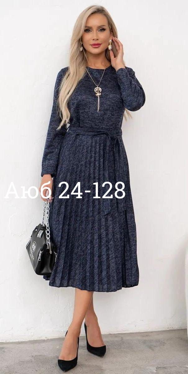 платье женская,платье,платье комплект,платье идеальное,модное платье