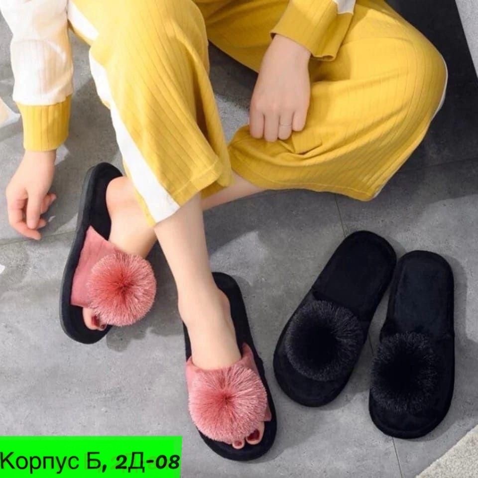 женские домашние тапочки,домашние тапки ,тапки женские ,,тапочки домашние женские меховые