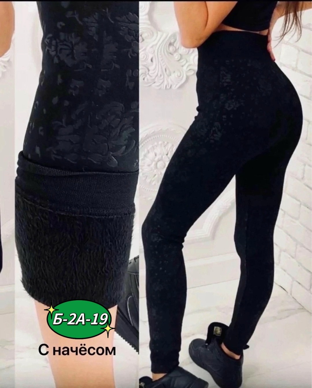 леггинсы женские утепленные,леггинсы лосины женские,легинсы женские утепленные,легинсы и лосины,леггинсы лосины