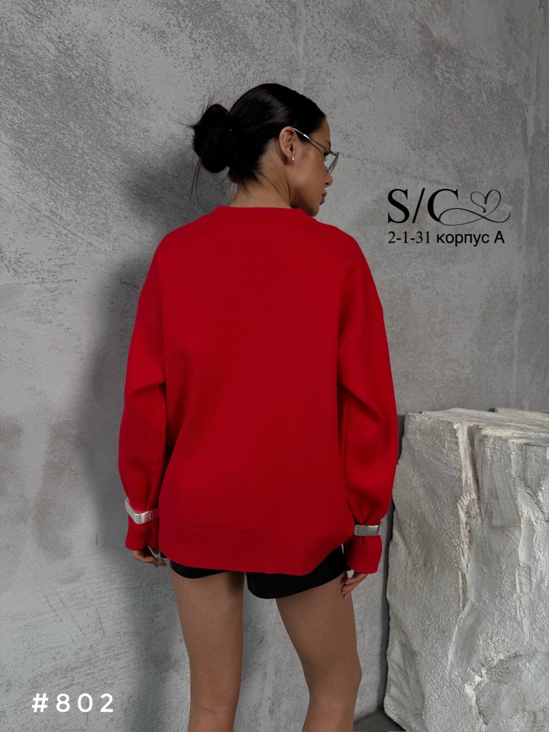 классический свитшот,свитшот женская,трикотажный свитшот,яркий свитшот,красный свитшот