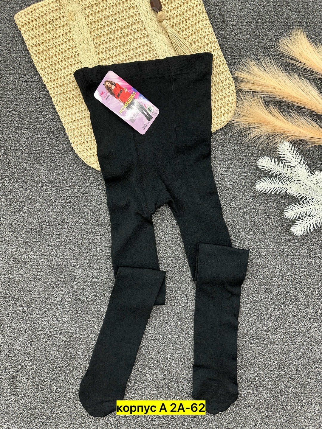 колготки теплые,колготки теплые женские,колготы теплые,кашемировые колготки теплые,колготки плотные