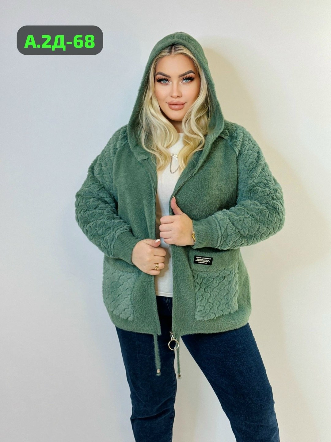 кардиган из альпаки,кардиган альпака,кардиган альпака женский,кардиган меховой,куртка женская