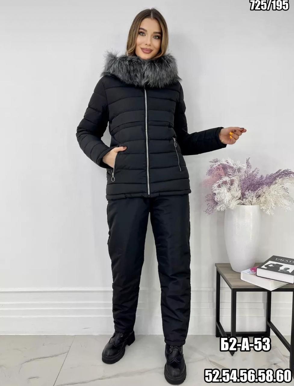 костюм женский зимний,костюм женский зимний самые дорогие,костюмы зимние,костюм горнолыжный зимний,лыжный костюм женский зимний