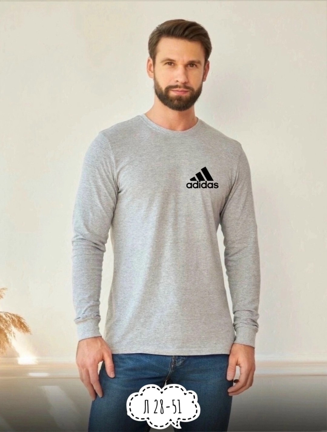 мужская кофта,лонгслив мужской,толстовки кофта,свитшот мужская,футболка мужская с длинным рукавом