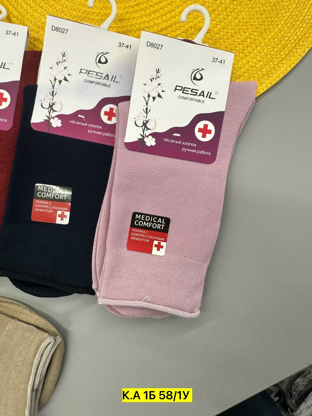 носки женские,носки хлопковые женские,носки женские 10 пар,носки повседневные,носки для женщин