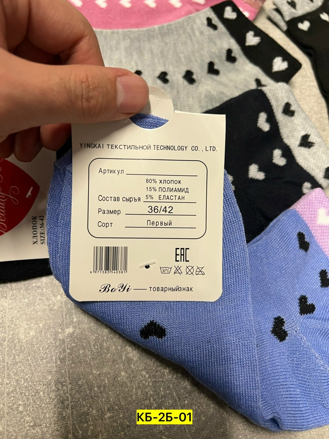 носки женские,носки детские с,женские носки набор,носки розовые,носки женские носки