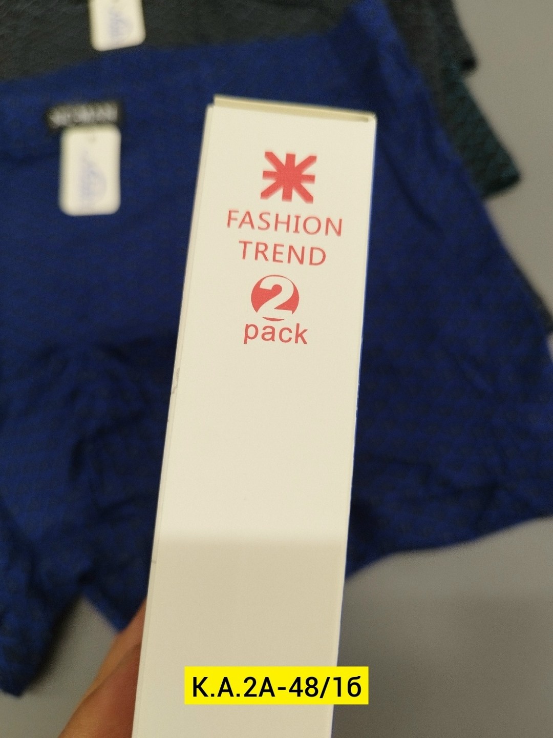 nc man трусы мужские,брюки классические,nc-man 7537 мужские трусы великан,брюки мужские классические,брюки мужские летние