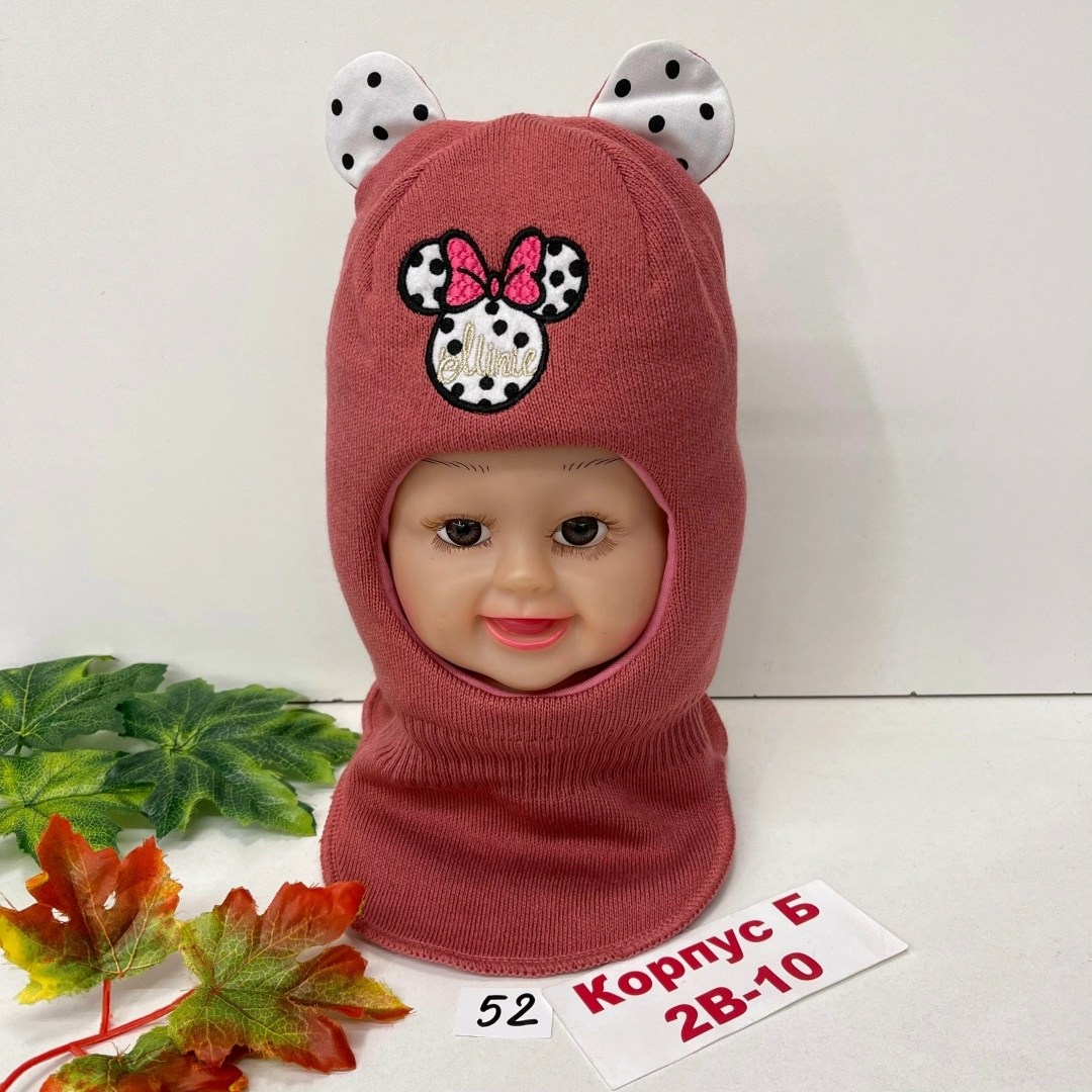 шапка шлем,шапка шлем детский,шапка шлем для девочки,детская шапочка,шапка для детей