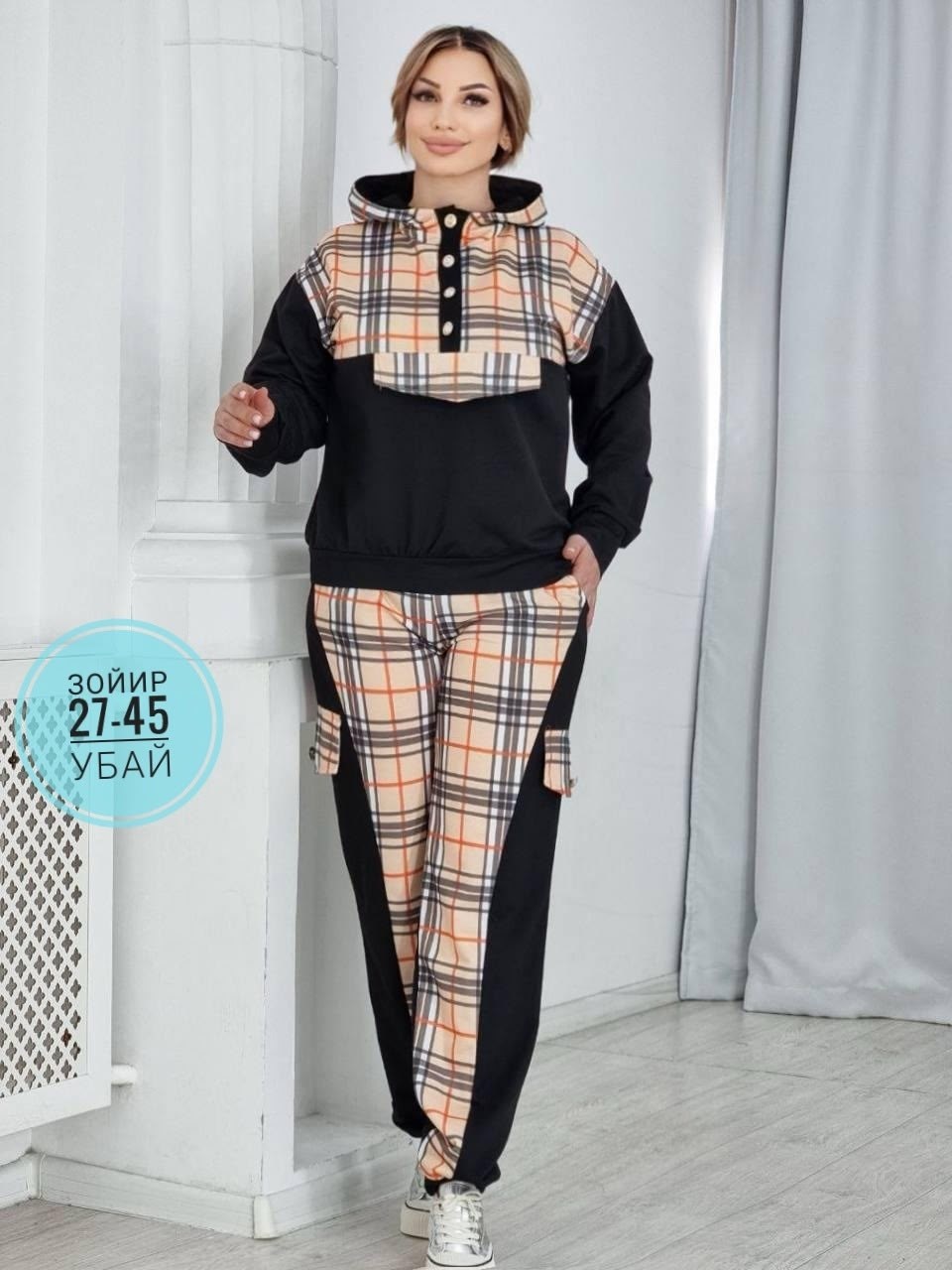 трикотажный костюм двойка,комплект костюм,стильные костюмы,модные костюмы,костюмы двойки