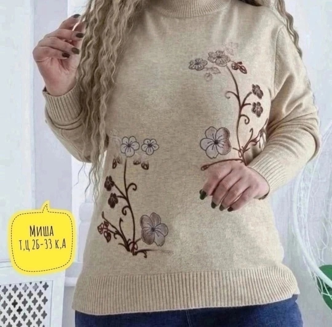 кофта женская,кофта теплая,свитер джемпер женский,кофта свитер женский,женский джемпер