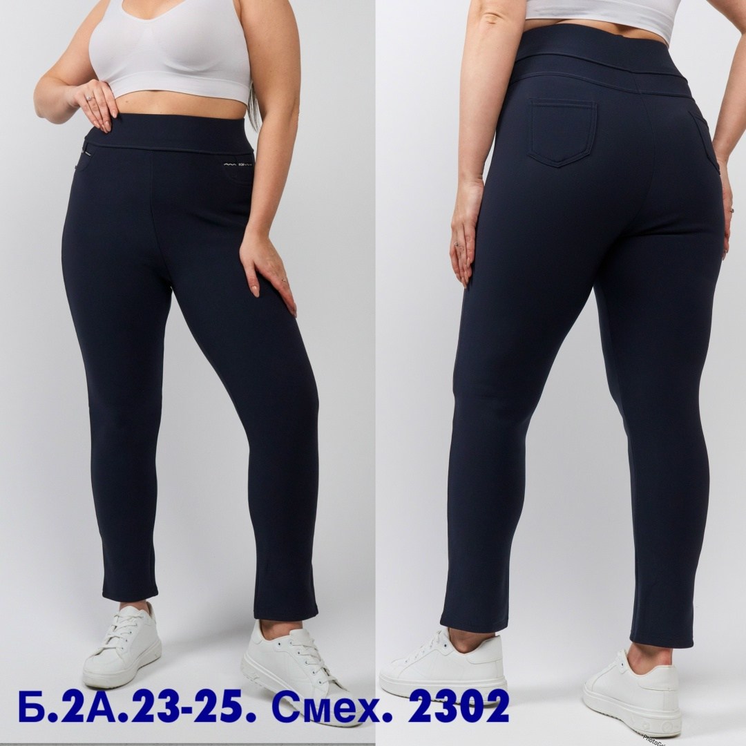 брюки джеггинсы,джеггинсы женские,брюки лосины,женские брюки,джеггинсы утепленные