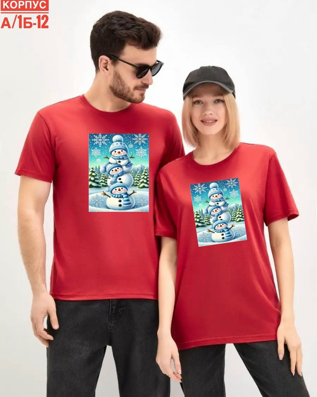 футболка василек,трикотаж мужской,футболка,футболка женская мужская