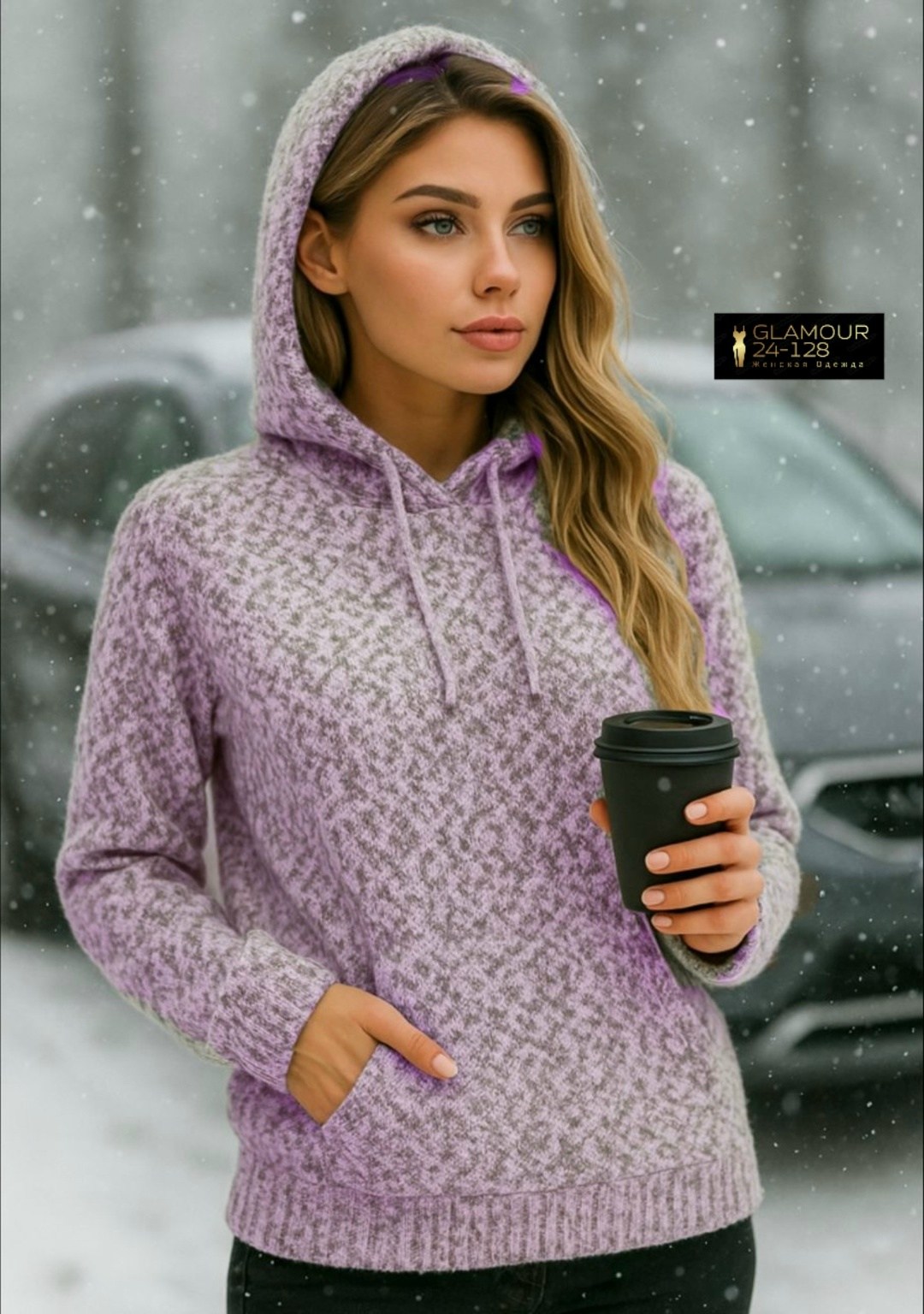 джемпер с капюшоном,теплая кофта,толстовка вязаная,свитера с капюшоном,толстовки кофта