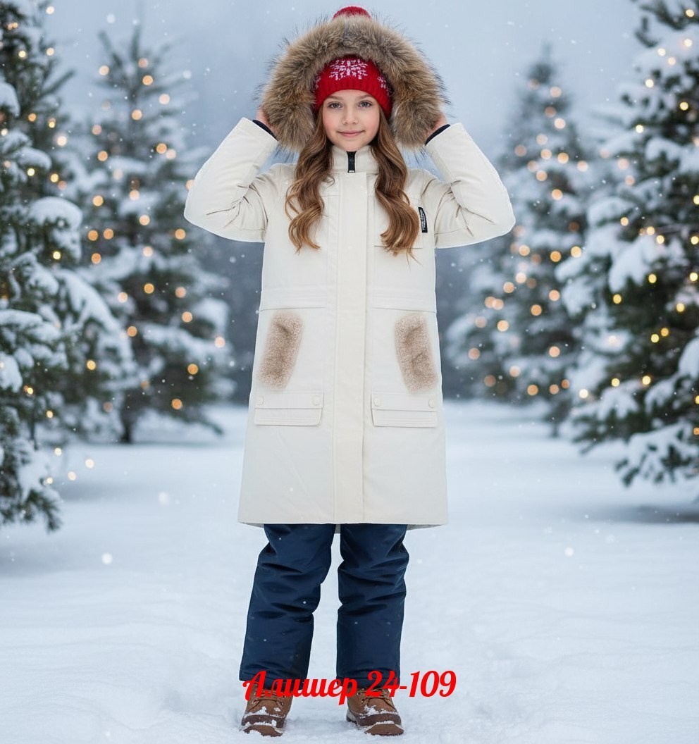 зимняя куртка для девочек,зимняя куртка для подростка,удлиненная куртка,куртка зимняя,пальто зимнее парка