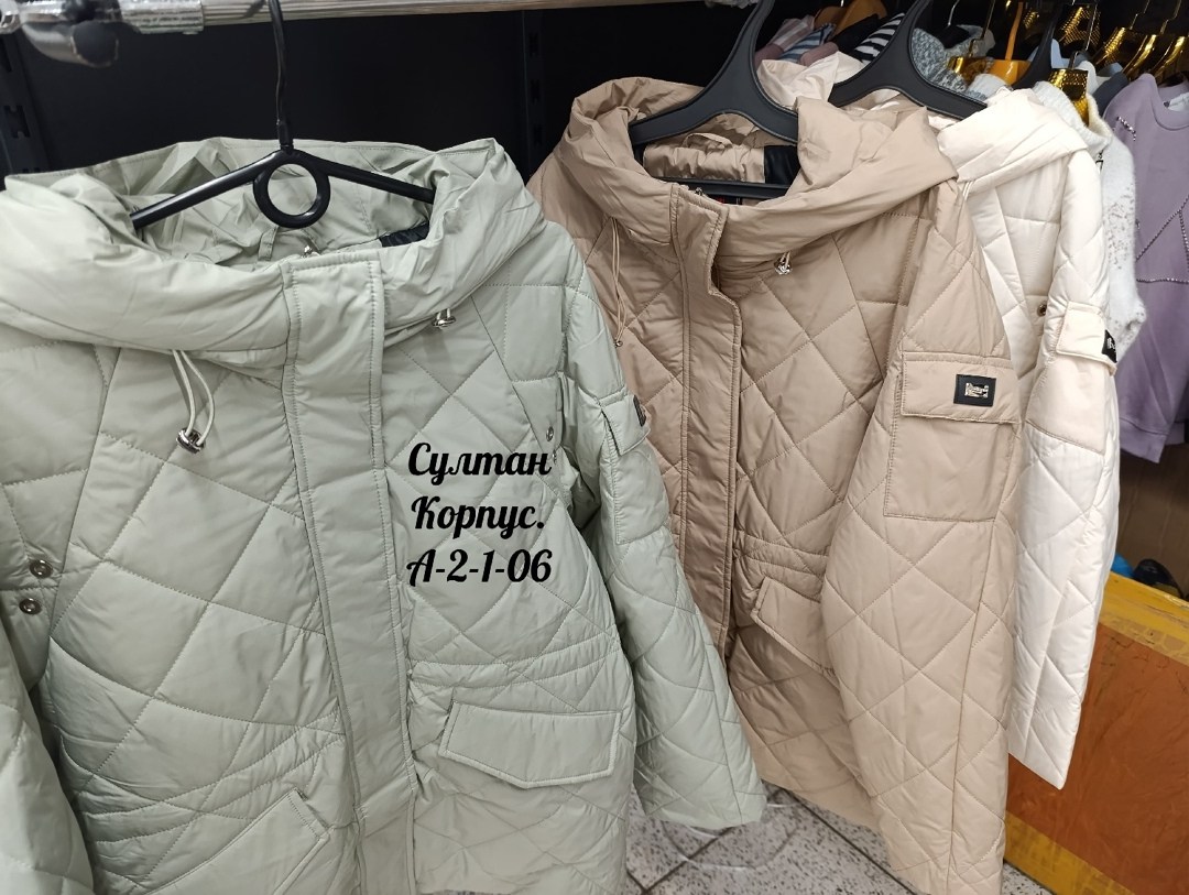 демисезонная куртка,куртка женская,куртка модная,куртка женская демисезонная,куртка женская бежевая