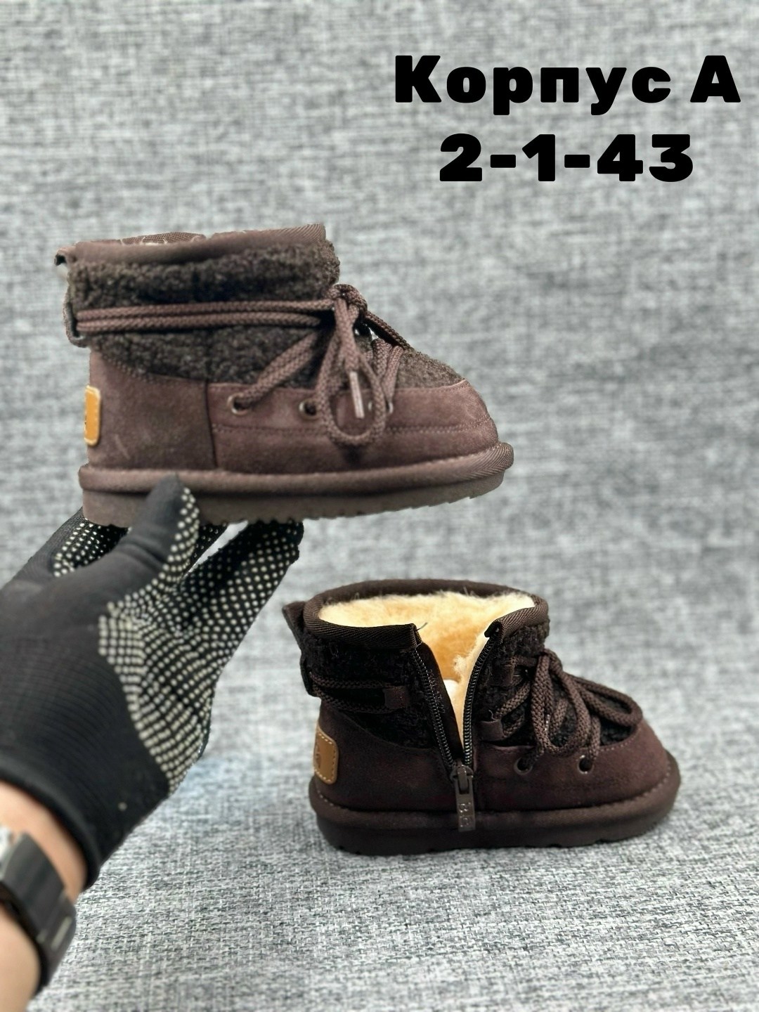 ,ботинки детские зимний,зимние ботинки для детей,зимняя ,обуви