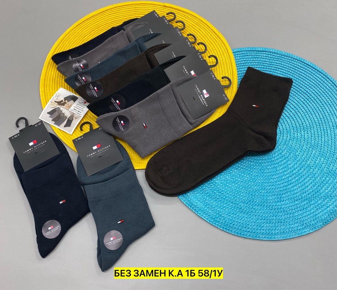 мужские носки,комплект носки мужские,носки мужские набор,мужские носки спортивные,носки мужские 10 пар