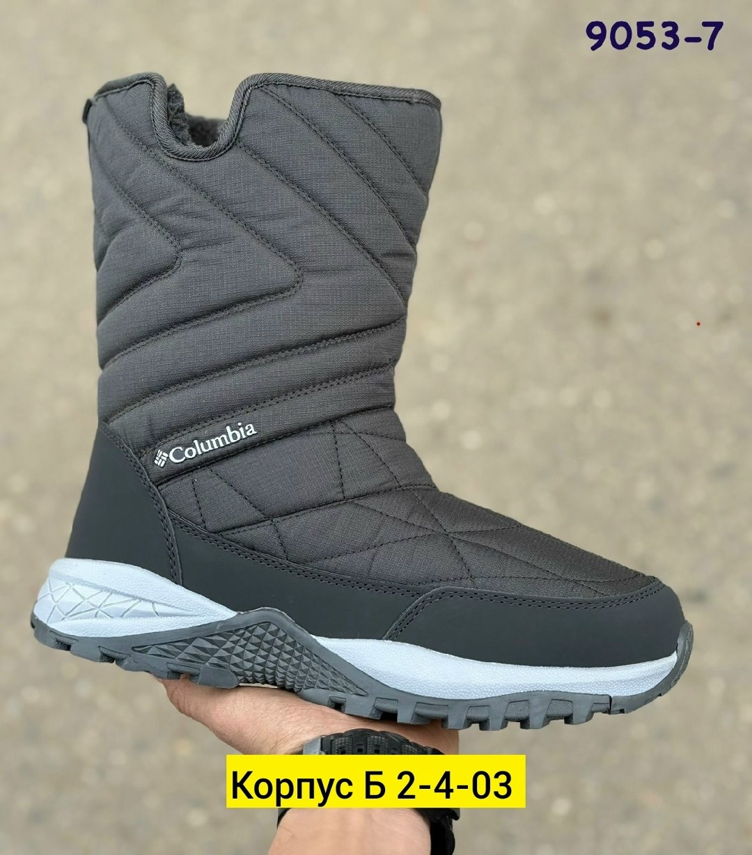сапоги columbia,,дутики мужские зимние columbia,дутики columbia,зимние сапоги columbia