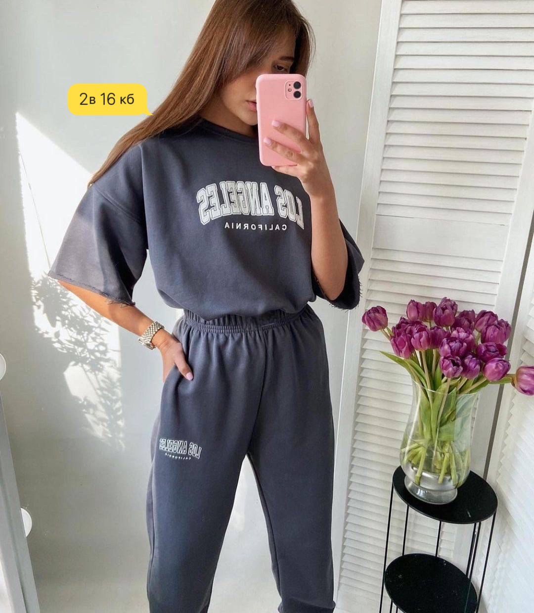 спортивный костюм свободного кроя,костюм свободного кроя,спортивные костюмы женские,женские летние спортивные костюмы,повседневный спортивный костюм