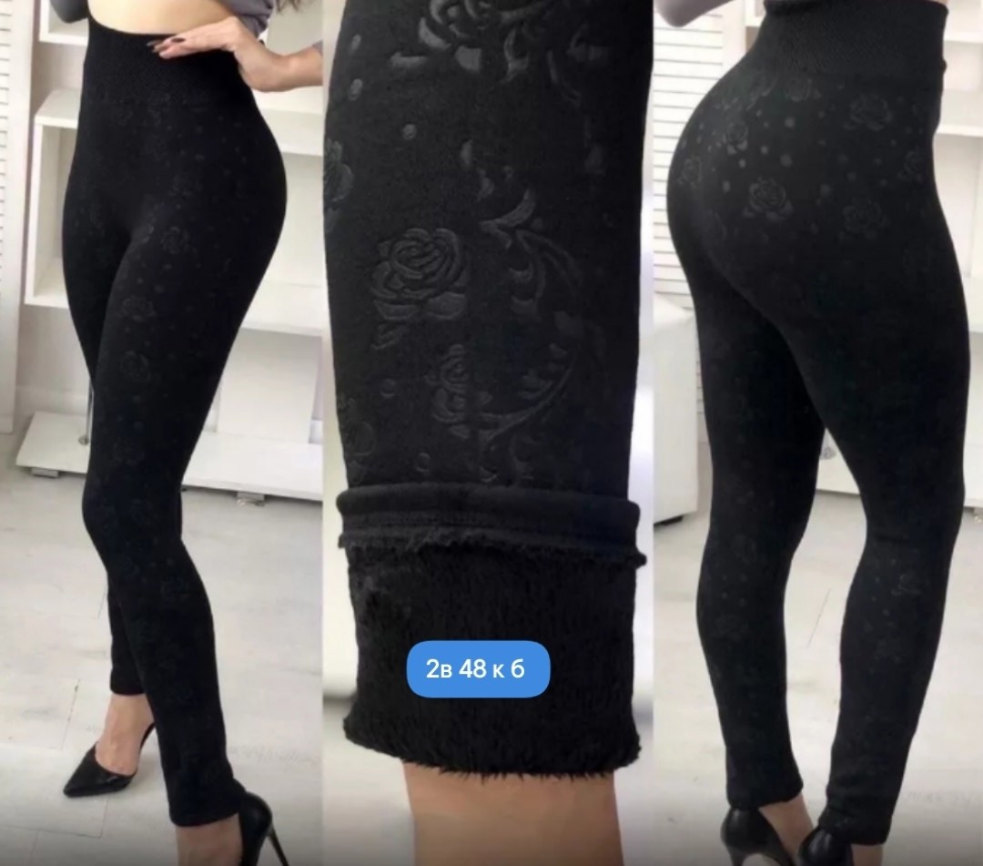леггинсы женские с начёсом,легинсы женские,женские леггинсы,лосины и легинсы,леггинсы женские утепленные