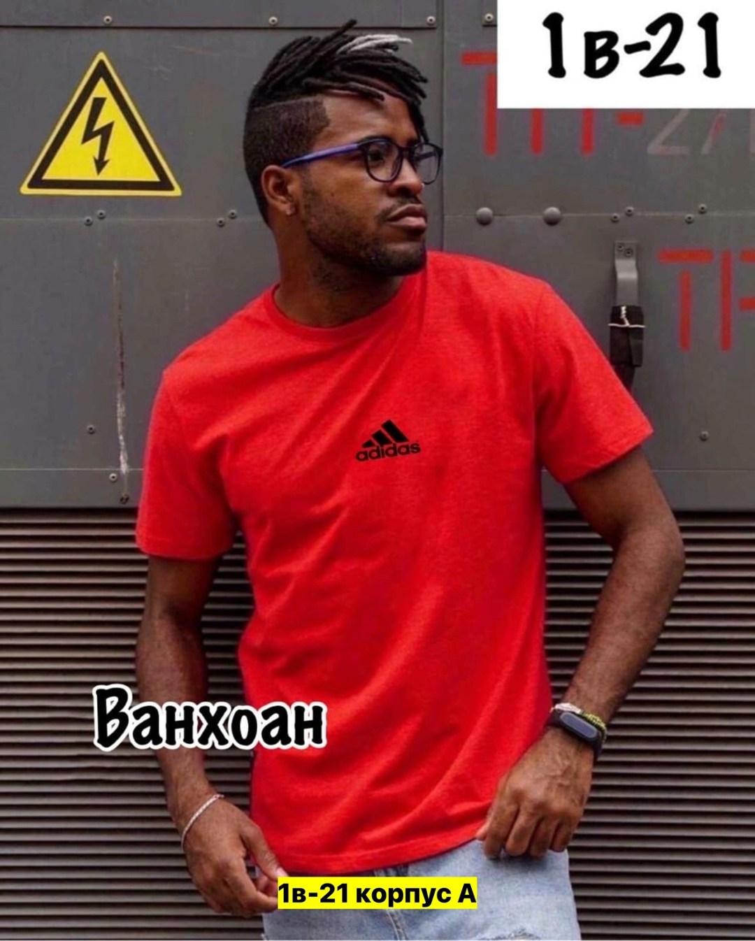 мужские футболки ,футболки для мужчин,футболка мужская,футболка мужская базовая,футболка