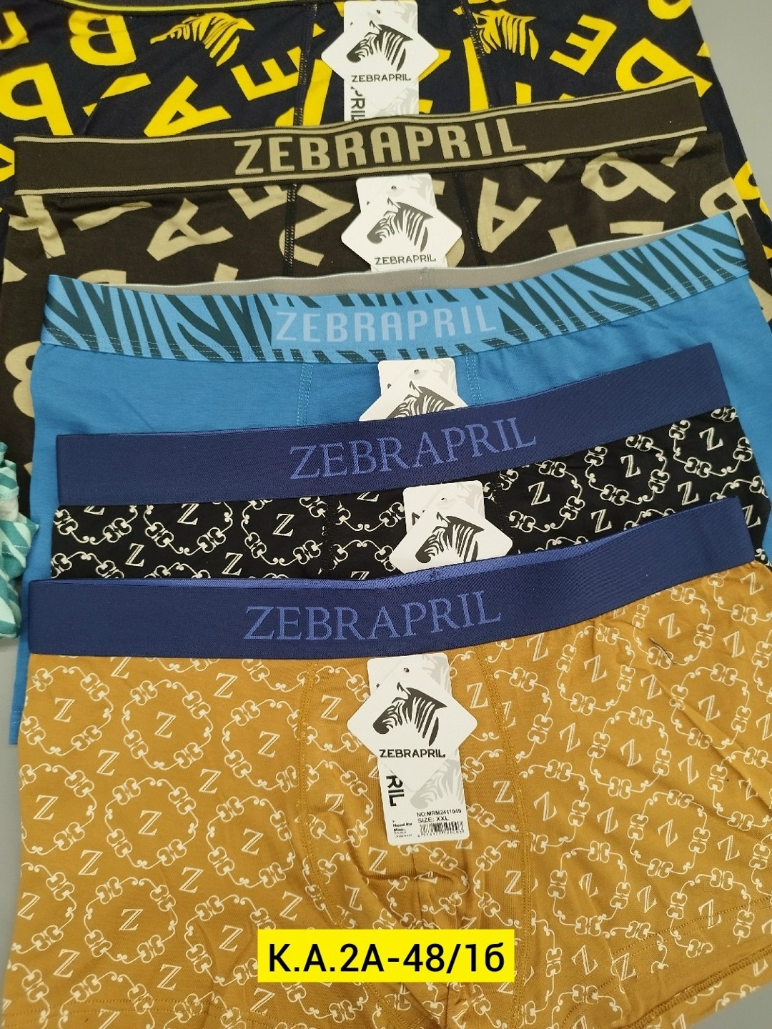 трусы мужские 3 шт,трусы мужские,трусы мужские 2 шт,комплект трусов мужских,трусы в упаковке 3 шт