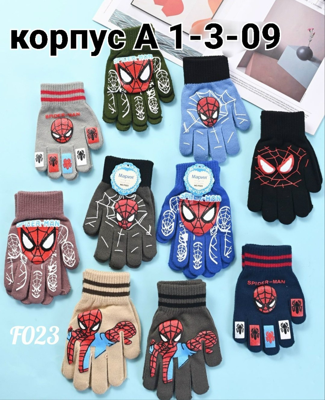 перчатки детские,перчатки для детей,перчатки для мальчика,перчатка,теплые перчатки