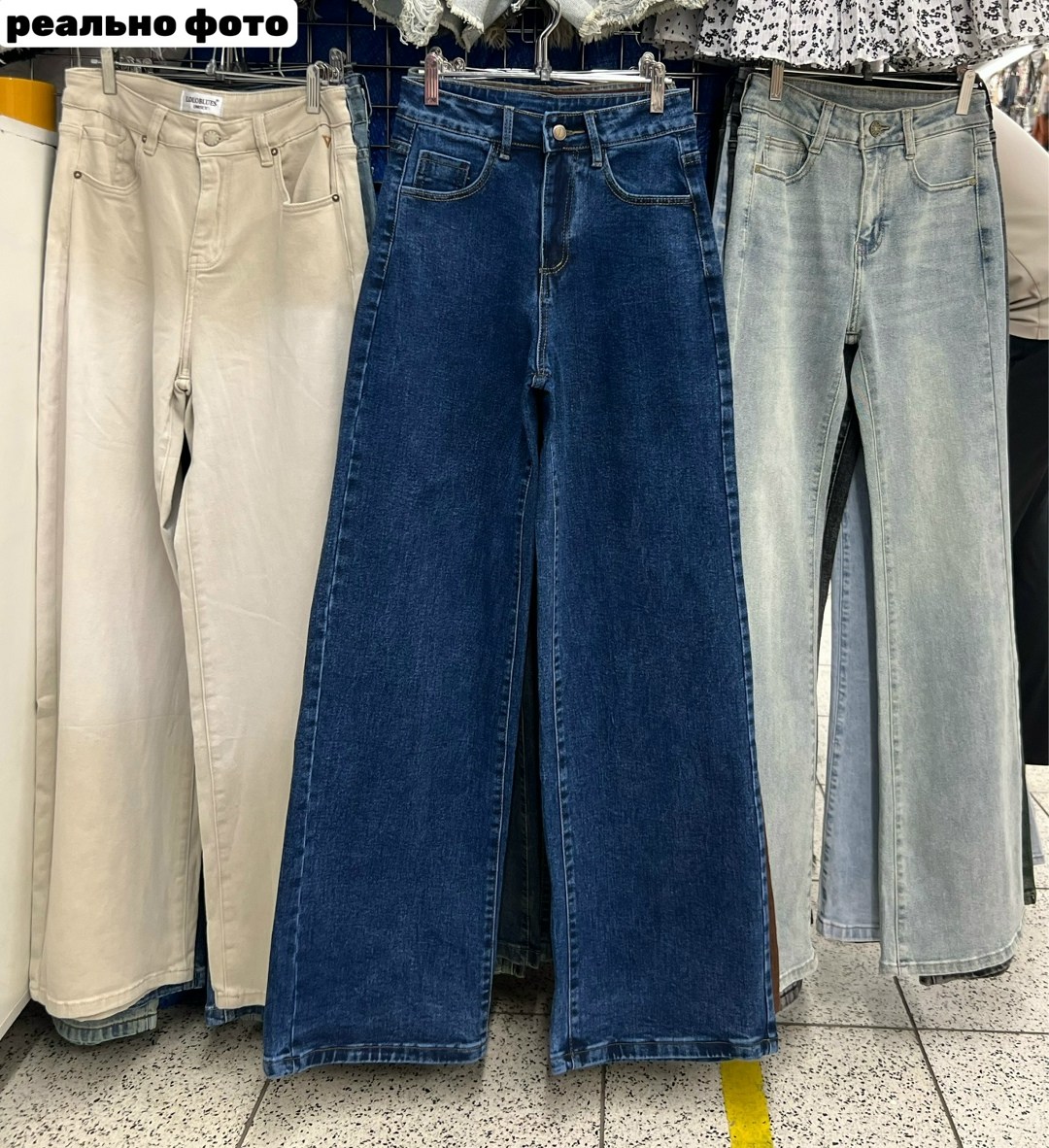 модные джинсы,женские джинсы,джинсы женские широкие,брюки джинсы,стильные джинсы