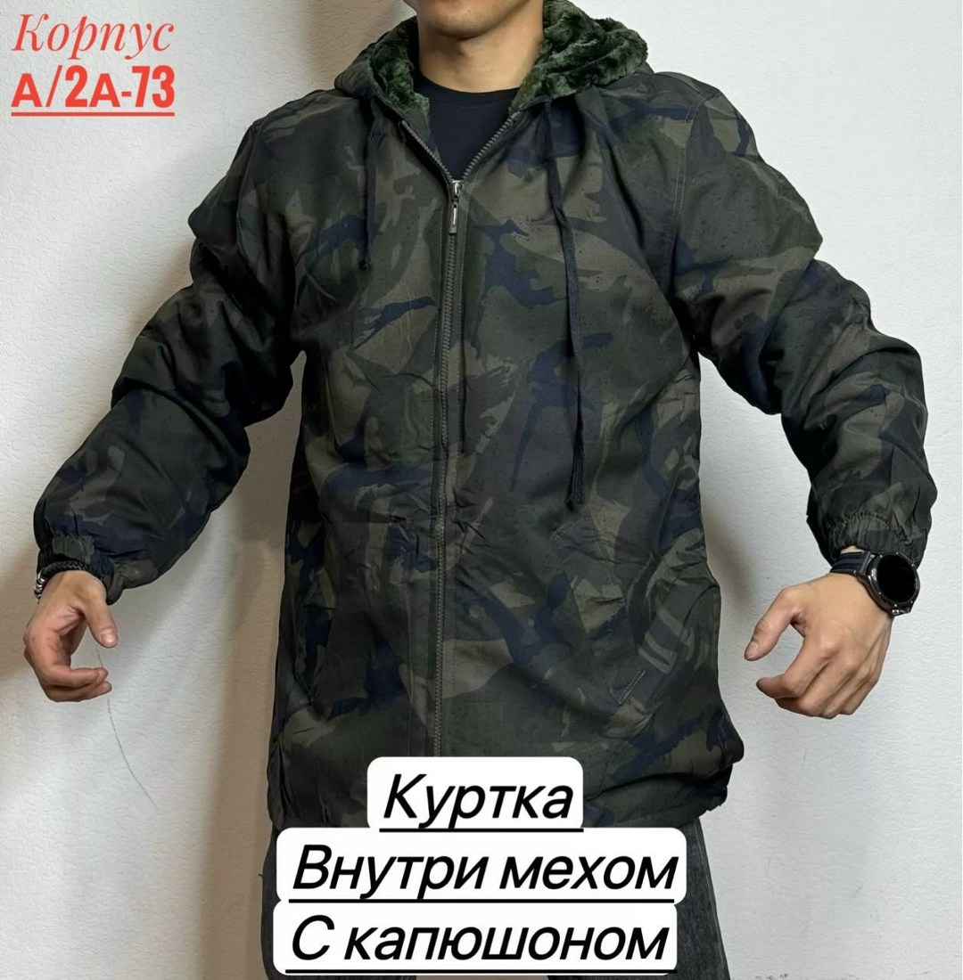 демисезонная куртка,куртка,куртка мужскaя демисезонная,куртка парка мужская,куртка мужская