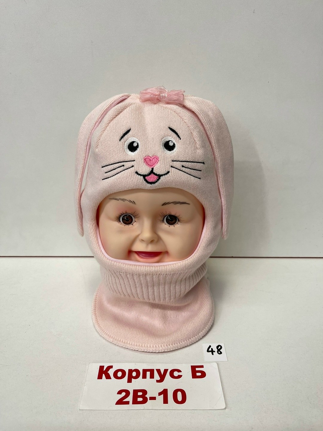 шапка шлем для девочки,шапка шлем,шапка для девочек,шапка для детей,шапка детская теплая