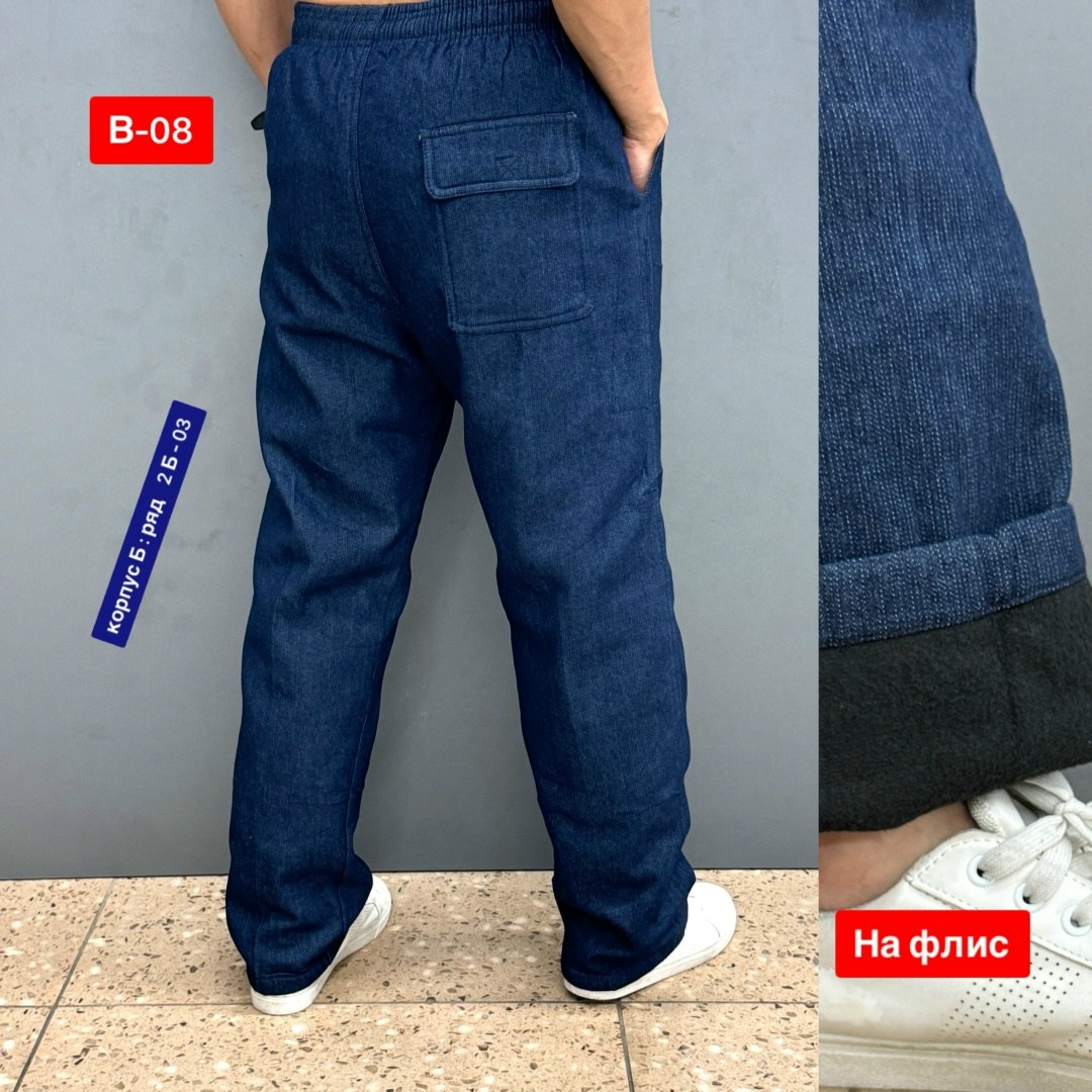джинсы мужские,джинсы на флисе,брюки джинсы,штаны джинсы,джинсы для мужчин
