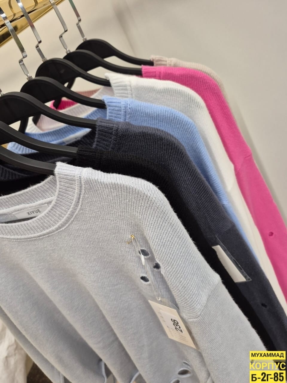 кофта женская,кофта женская модная,модный женский свитер,модные свитера,свитер кофта