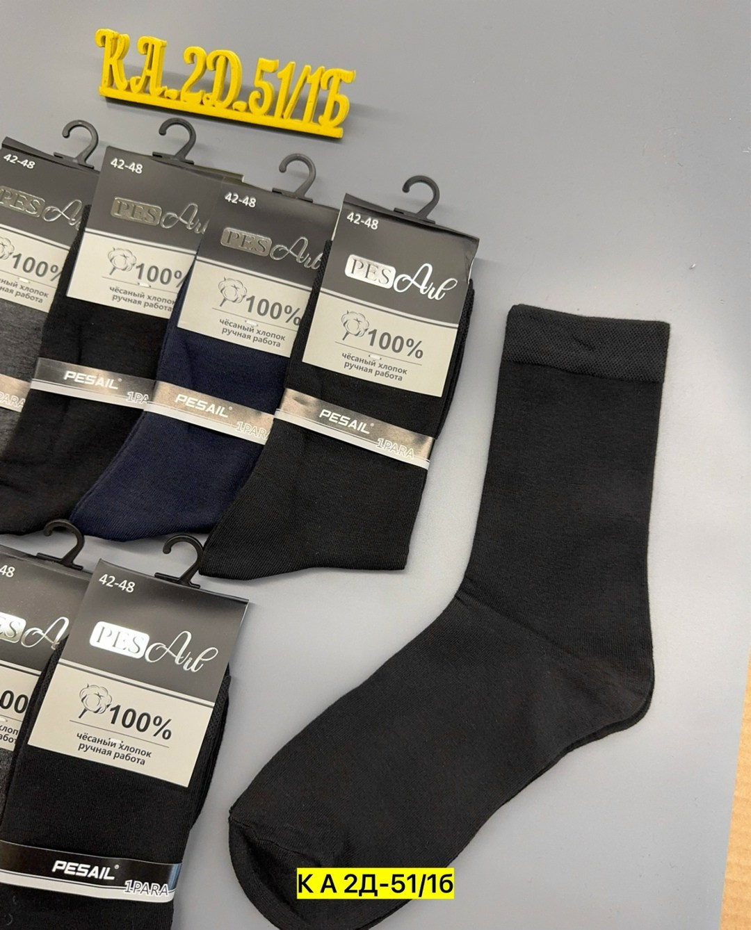 мужские носки,носки мужские классические,комплект носки мужские,носки мужские 10 пар,носки мужские классик