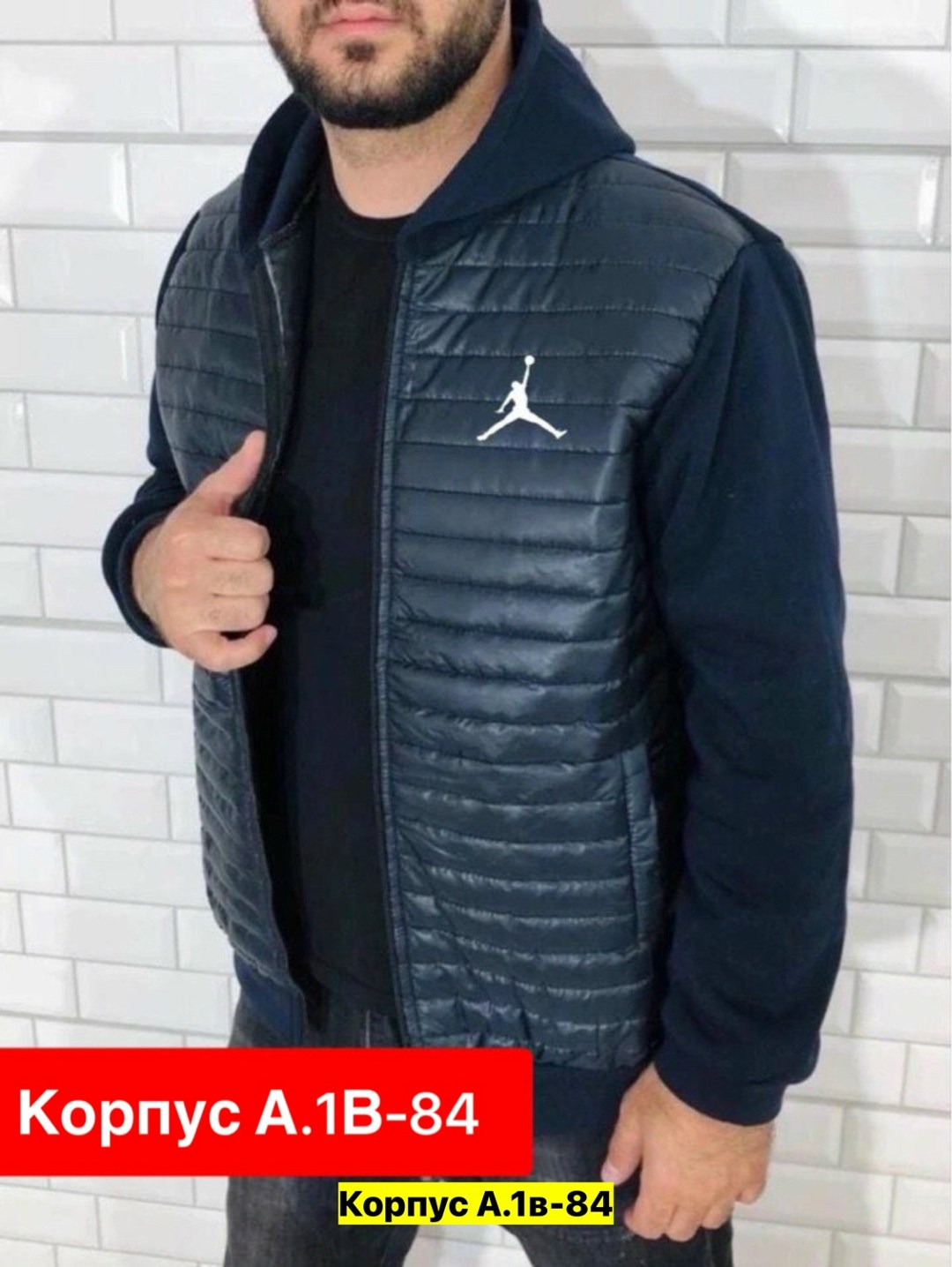 комбинированная куртка мужская,куртка комбинированная,куртка мужская,легкая куртка