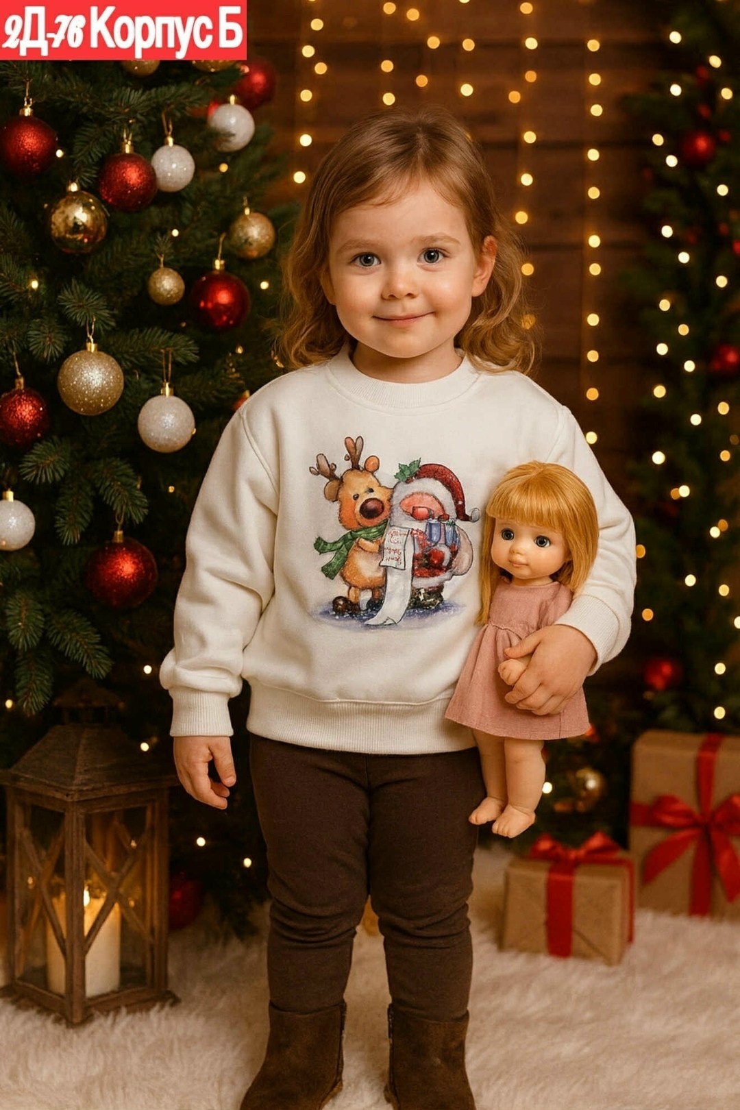 новогодний джемпер,детский свитшот,свитшот новогодний,свитшот для мальчика и девочки,новогодние свитера