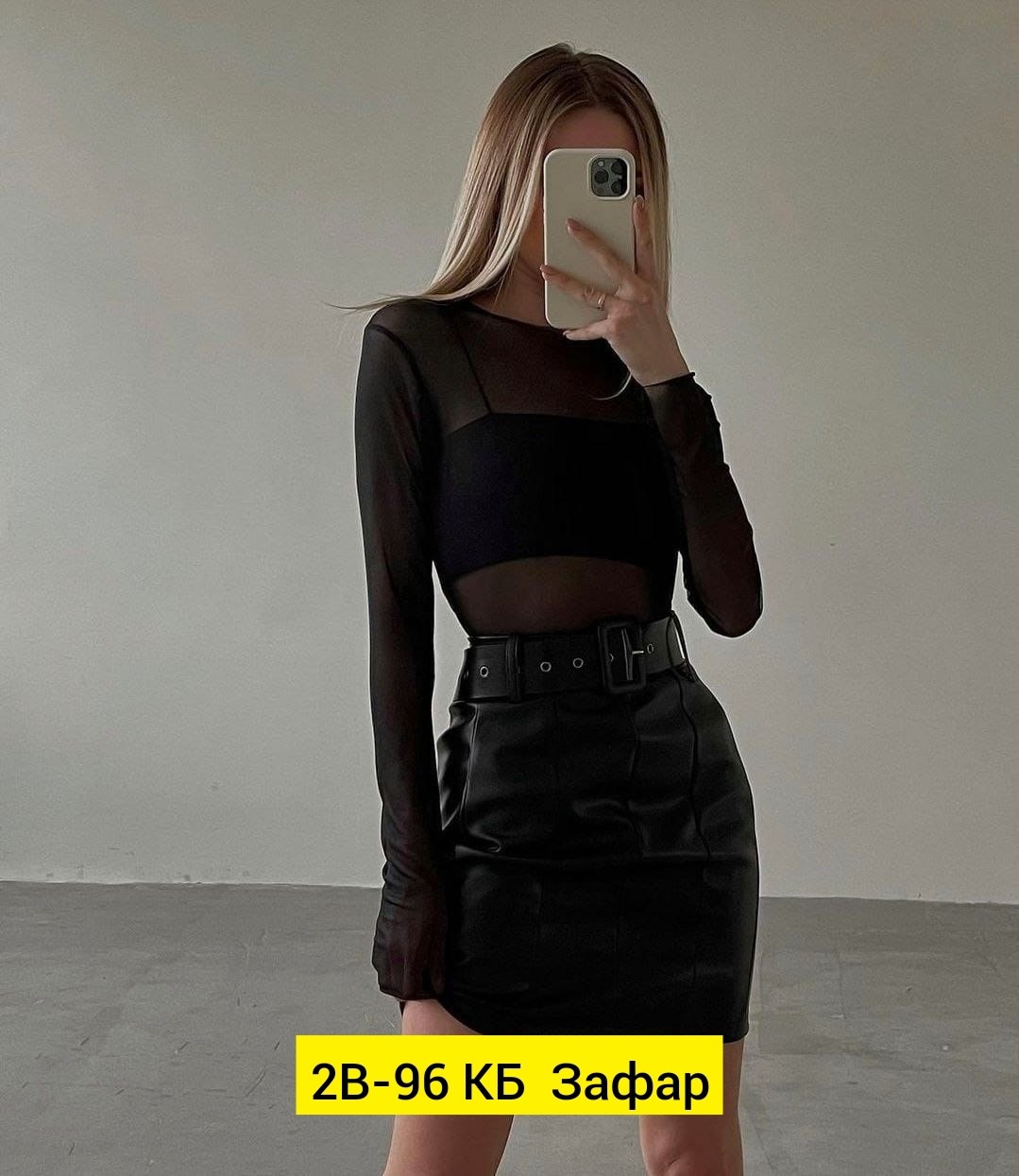 брюки из экокожи женские,кофта женская,брюки женские,кофточка,брюки кожаные женские